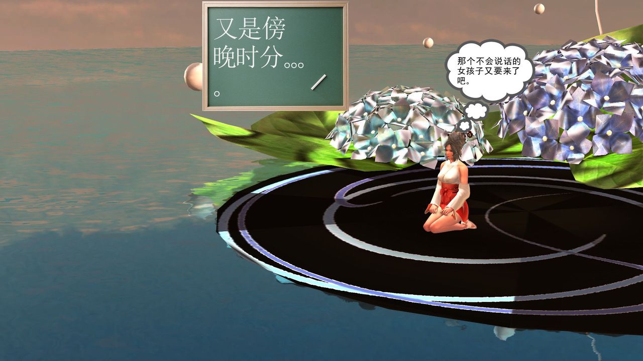 [3D]降魔传第32话