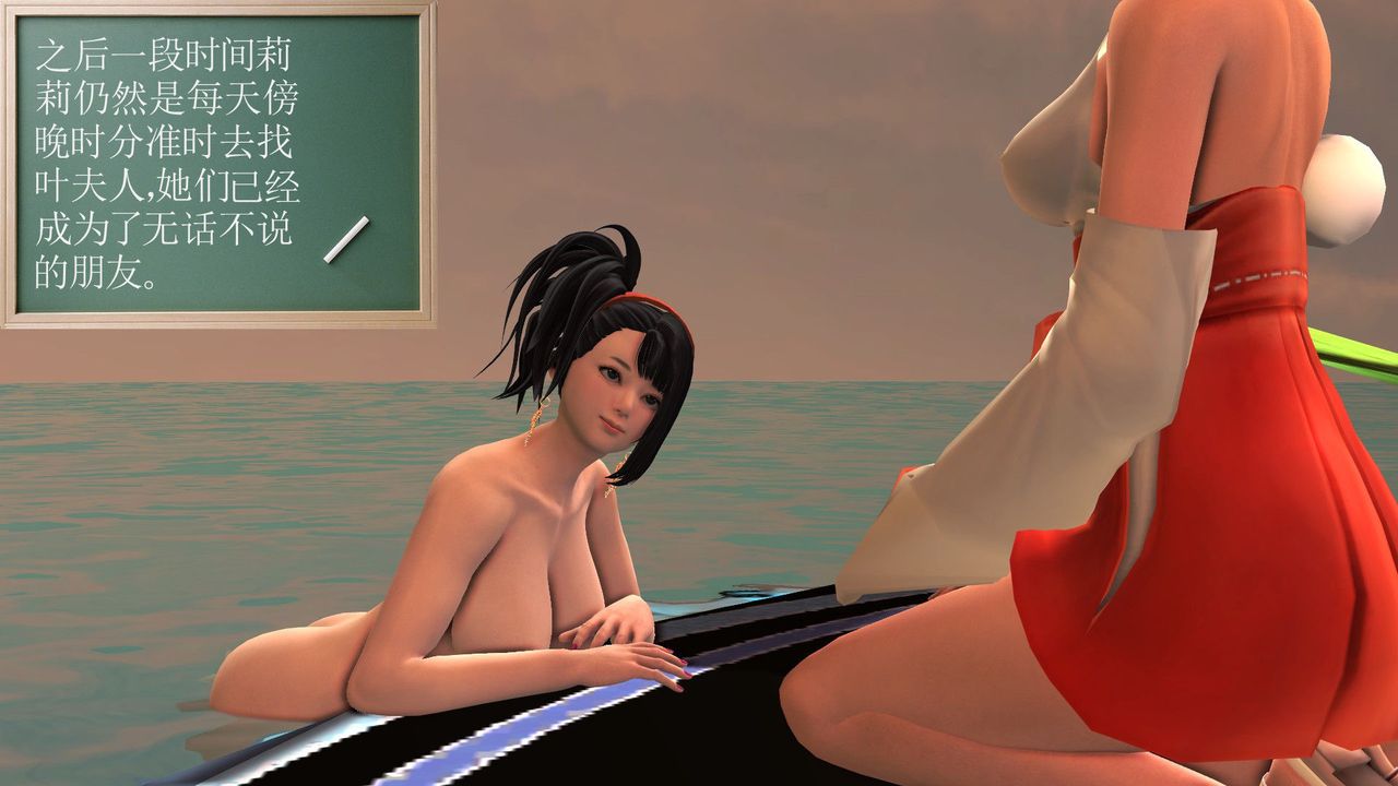 [3D]降魔传第32话