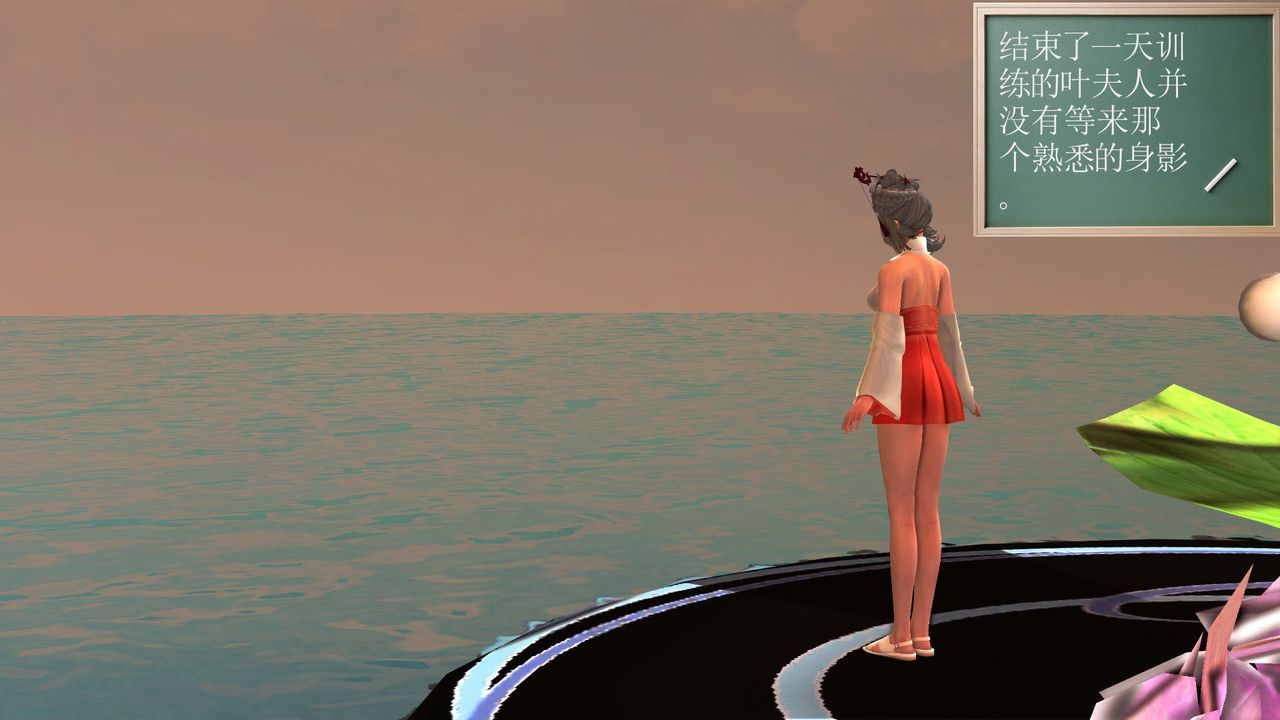 [3D]降魔传第32话