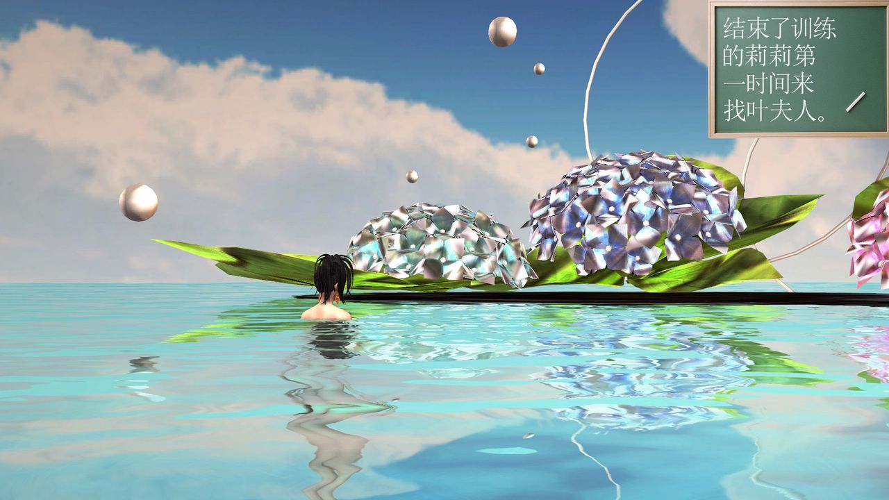 [3D]降魔传第32话