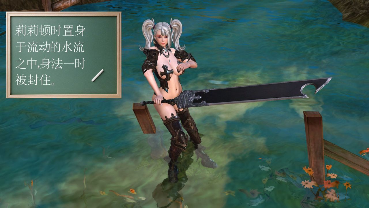 [3D]降魔传第32话