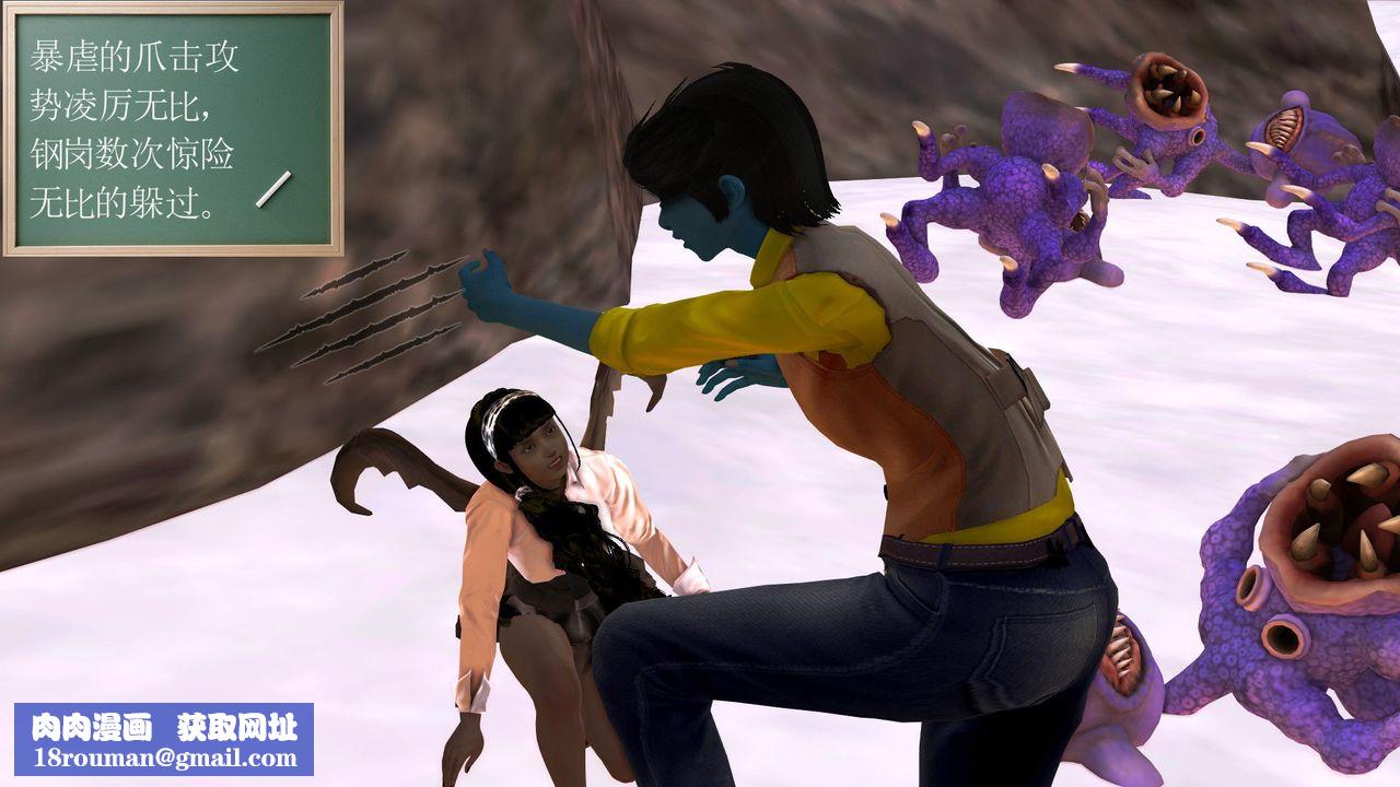 [3D]降魔传第32话