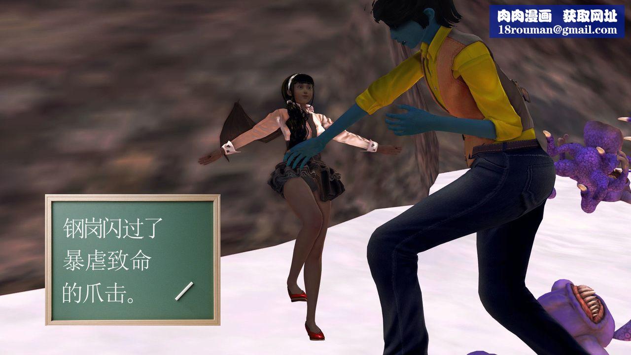 [3D]降魔传第32话