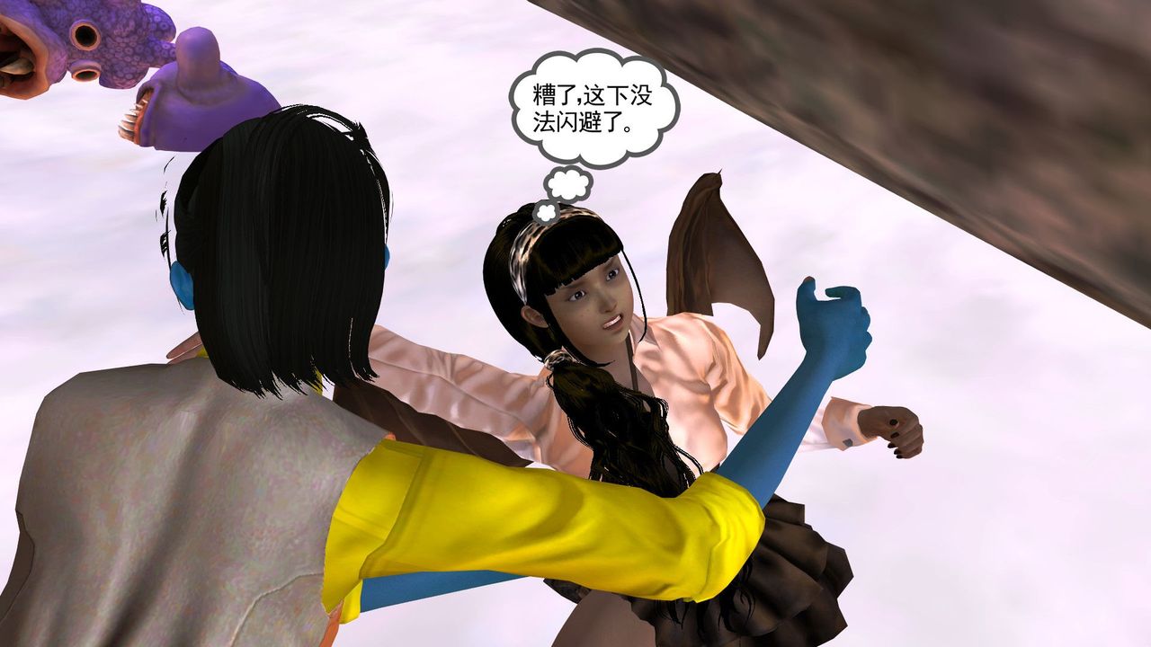 [3D]降魔传第32话