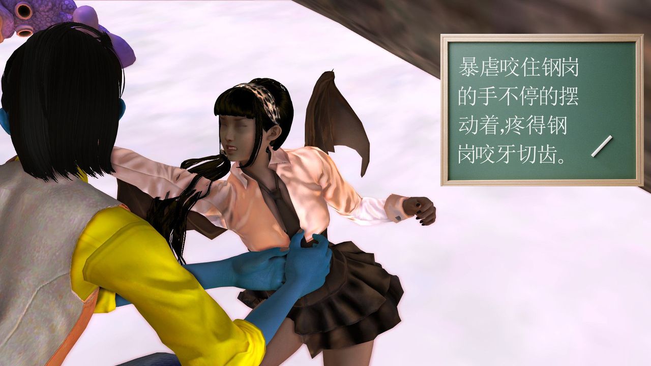 [3D]降魔传第32话