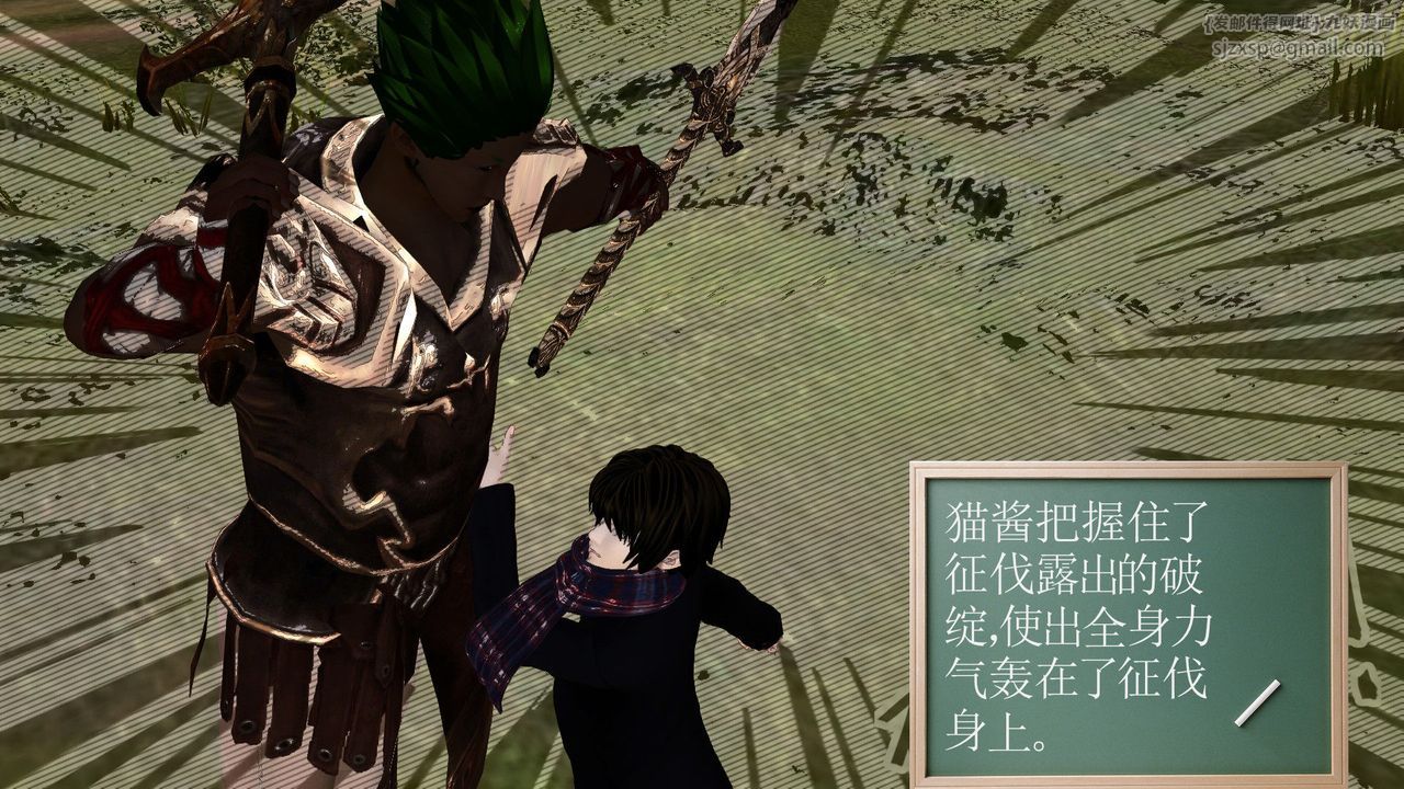 [3D]降魔传第32话