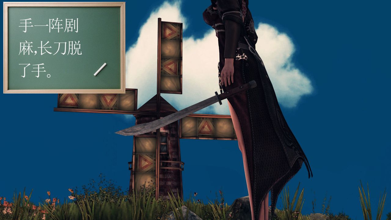 [3D]降魔传第32话