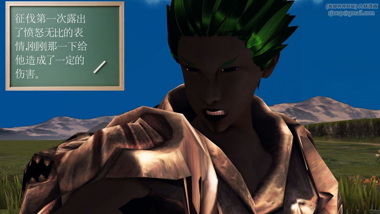 [3D]降魔传第32话