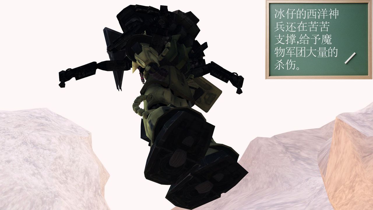 [3D]降魔传第32话