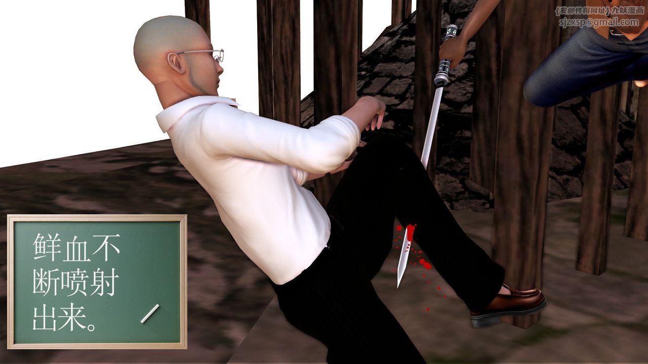 [3D]降魔传第32话