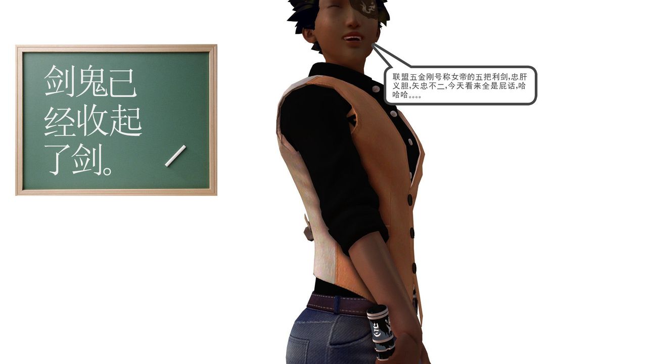 [3D]降魔传第32话