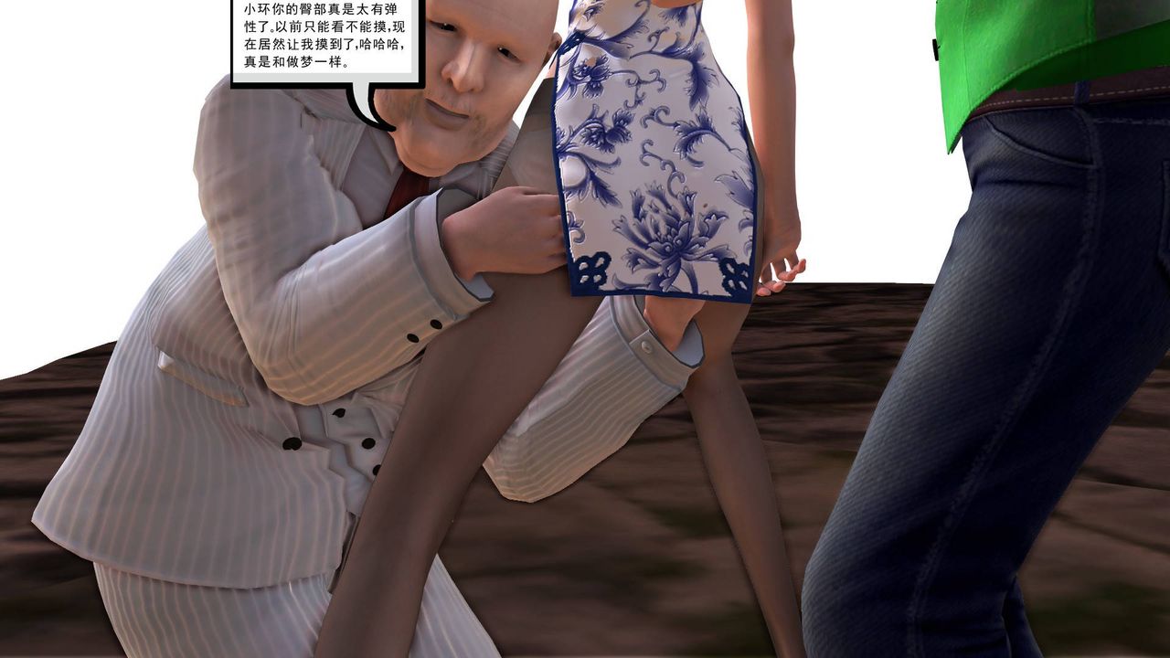 [3D]降魔传第33话