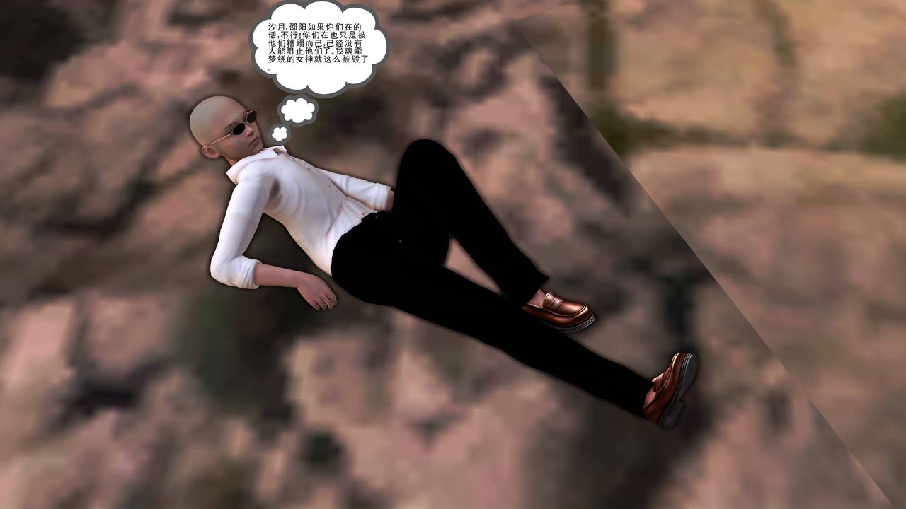 [3D]降魔传第33话