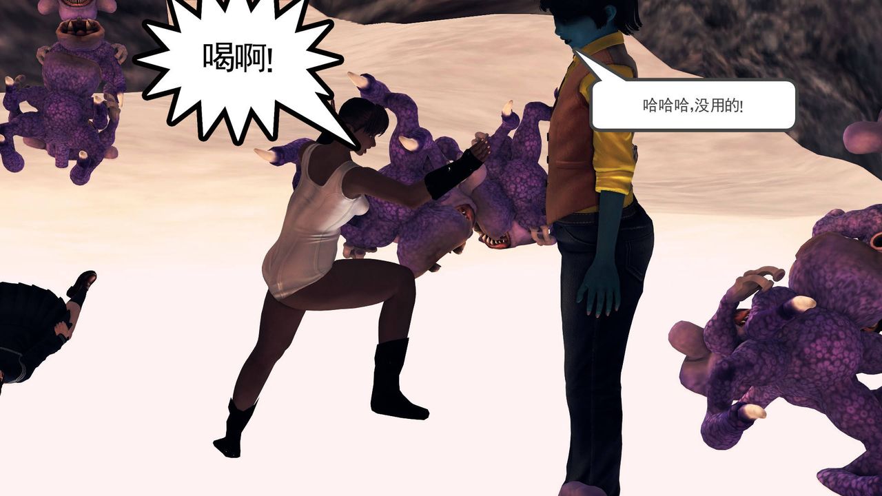 [3D]降魔传第33话