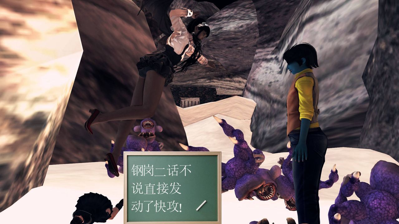 [3D]降魔传第33话