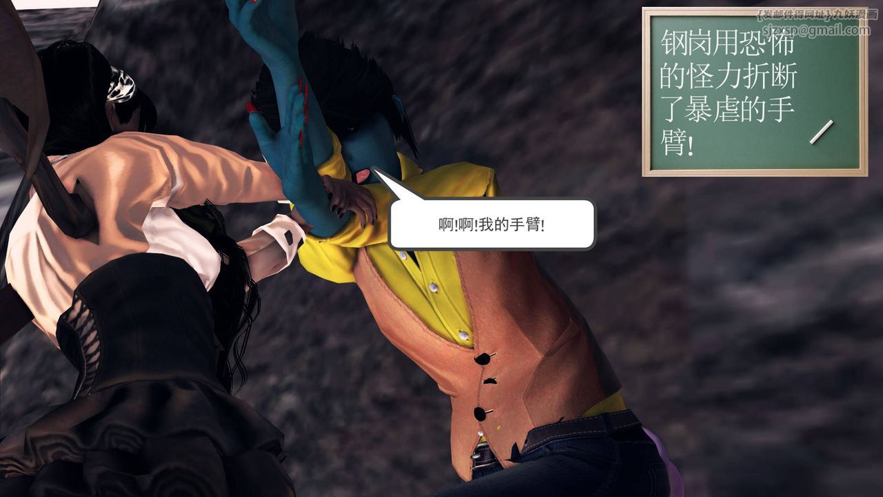 [3D]降魔传第33话