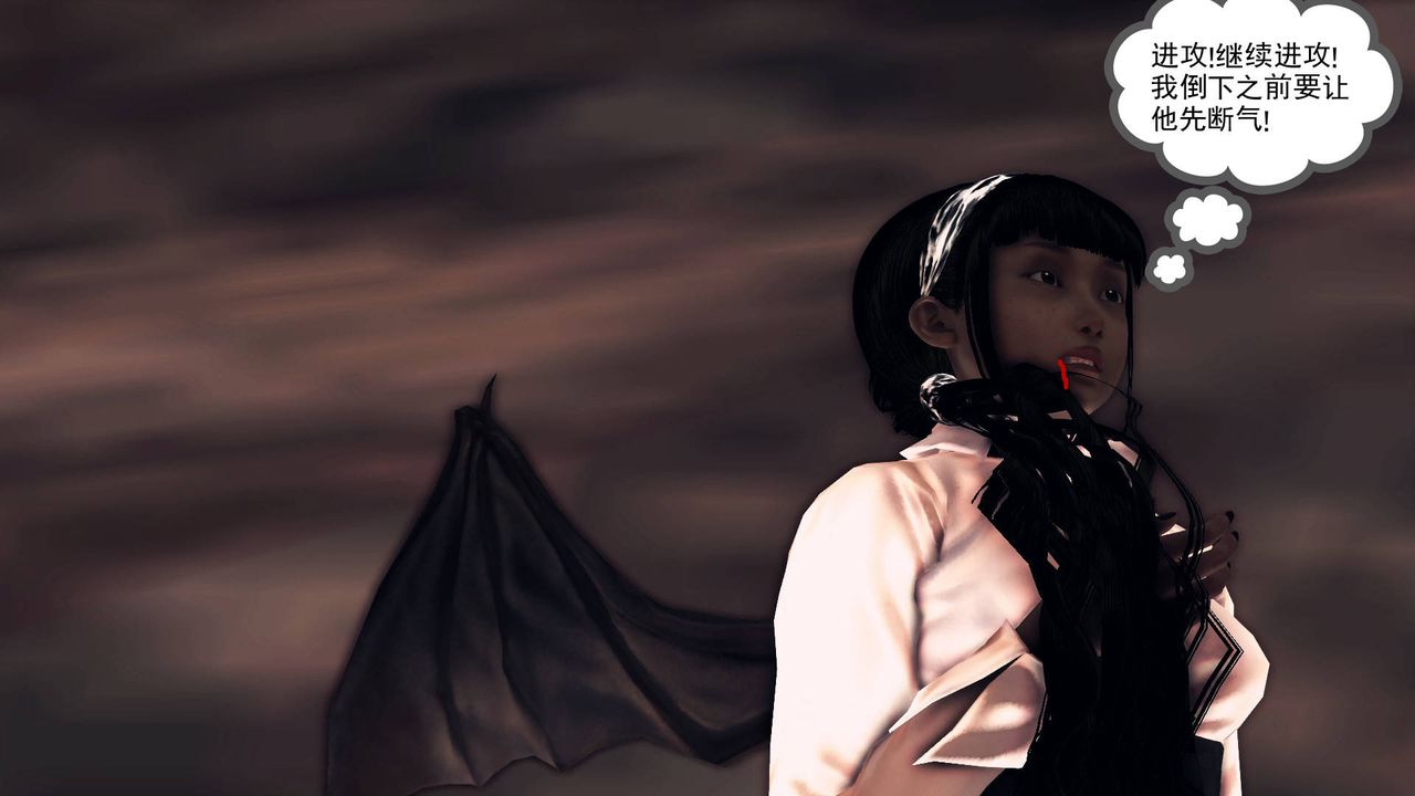 [3D]降魔传第33话