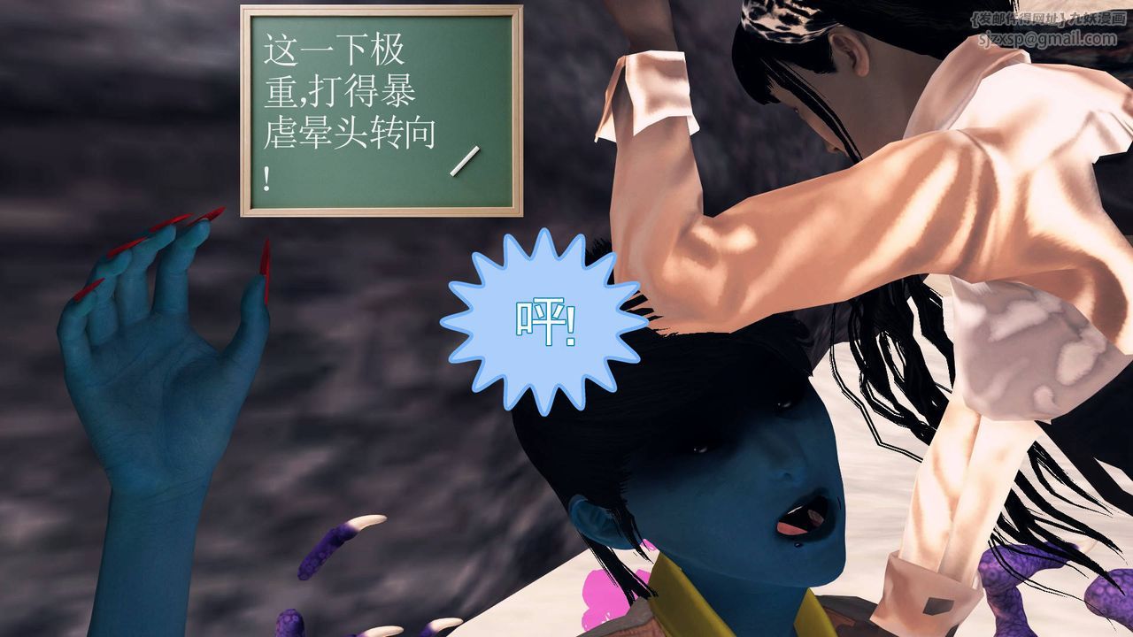 [3D]降魔传第33话