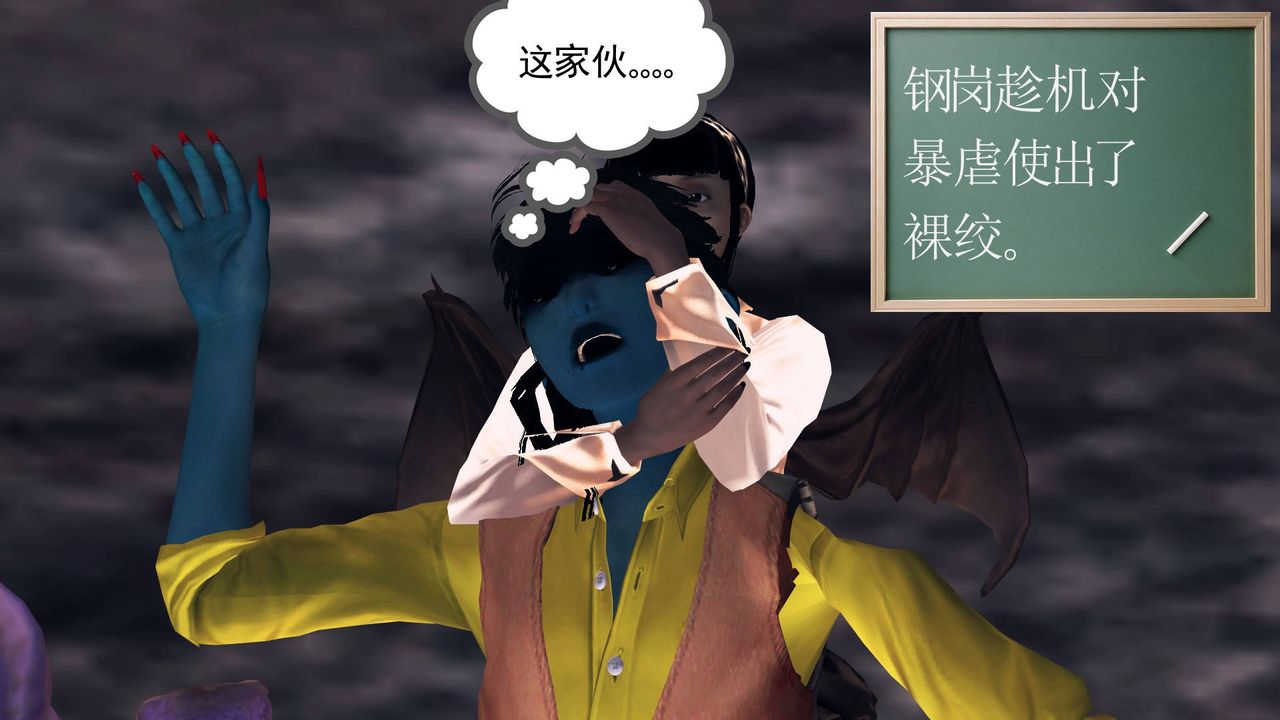 [3D]降魔傳第33話