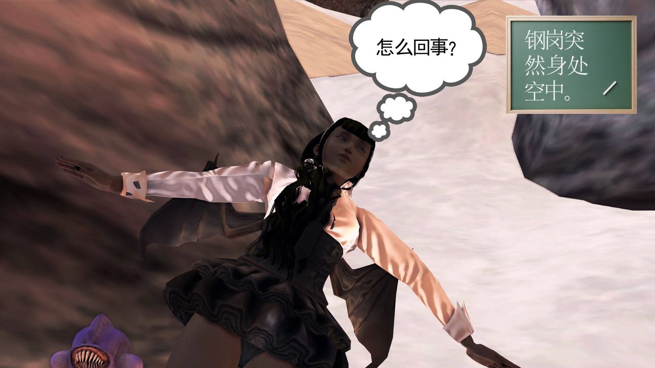 [3D]降魔传第33话