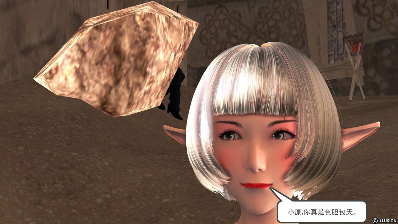 [3D]降魔传第34话