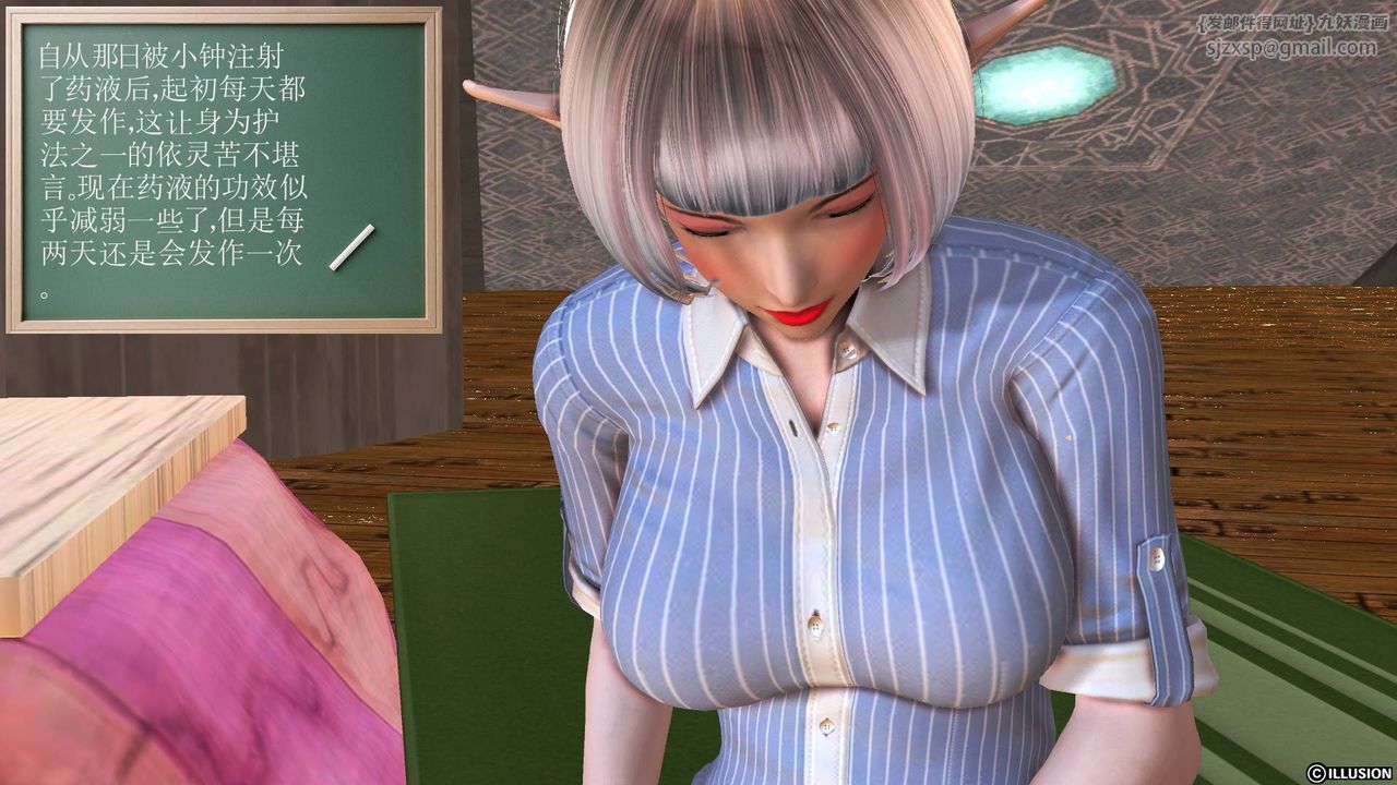 [3D]降魔传第34话