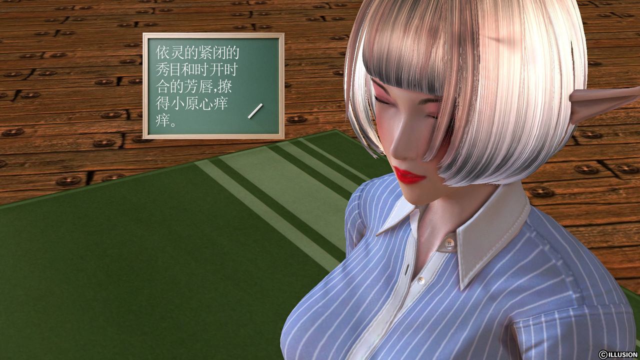 [3D]降魔传第34话