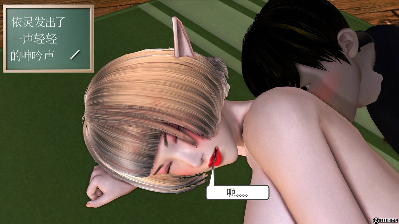 [3D]降魔传第34话