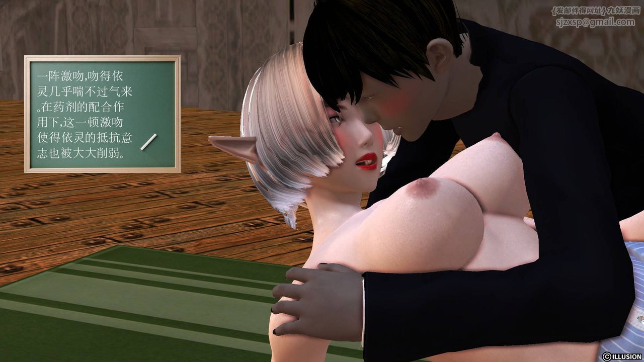 [3D]降魔传第34话