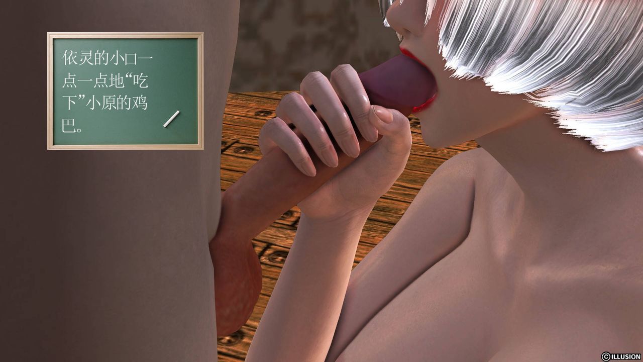 [3D]降魔传第34话