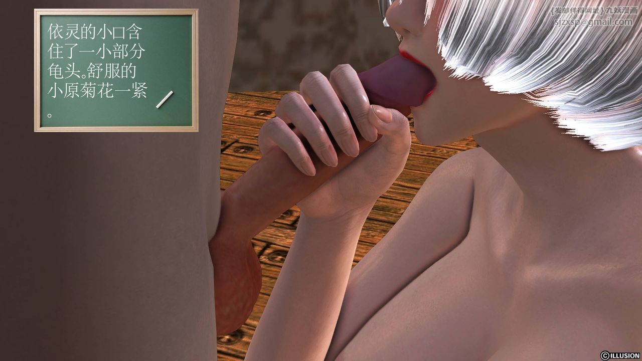 [3D]降魔传第34话