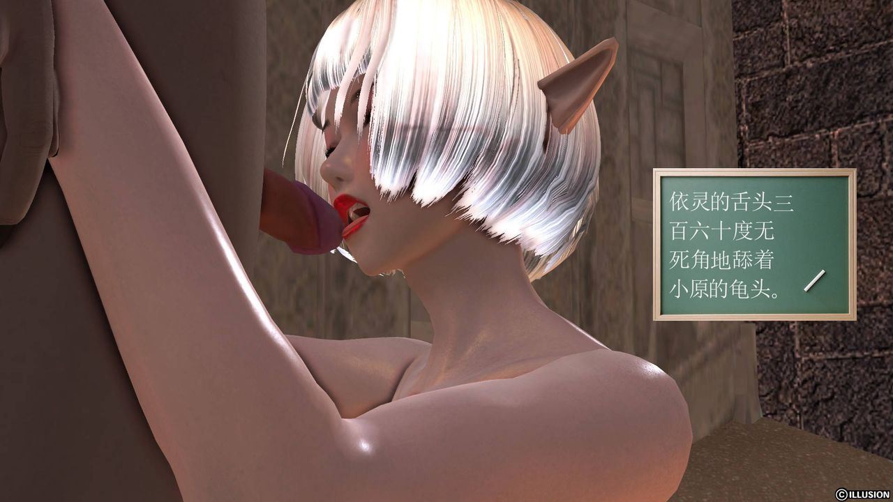 [3D]降魔传第34话