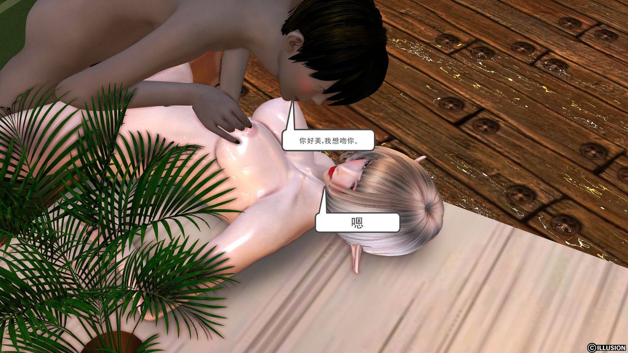 [3D]降魔传第34话