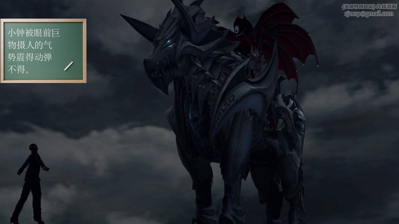 [3D]降魔傳第35話