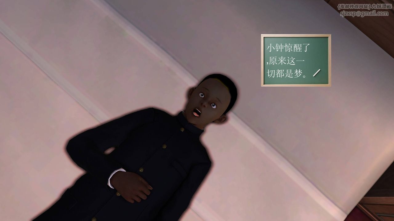 [3D]降魔傳第35話