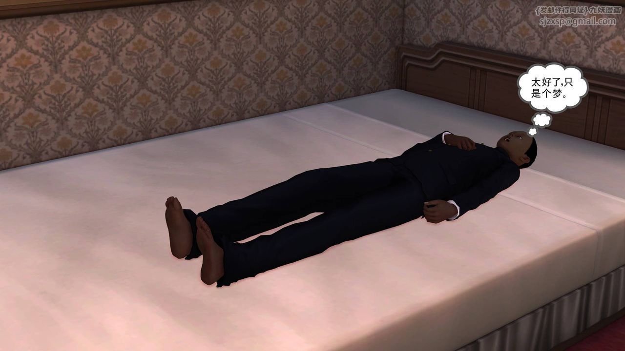 [3D]降魔传第35话