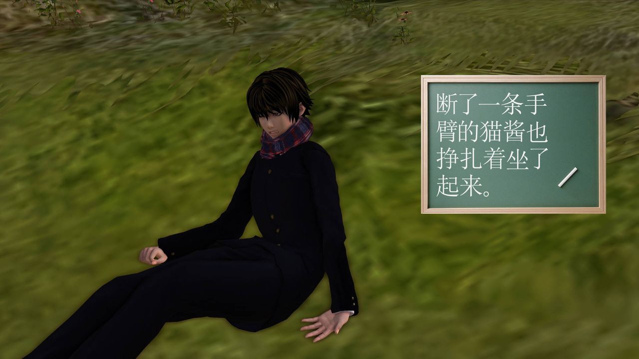 [3D]降魔传第35话