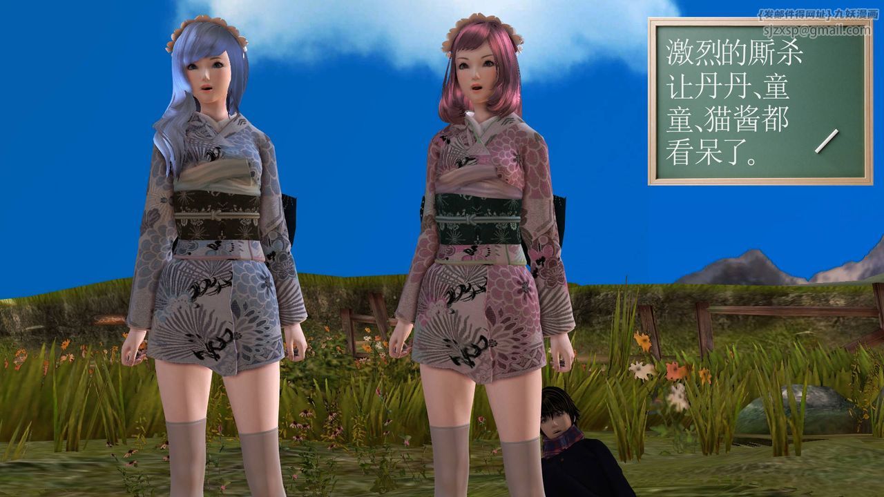 [3D]降魔传第35话