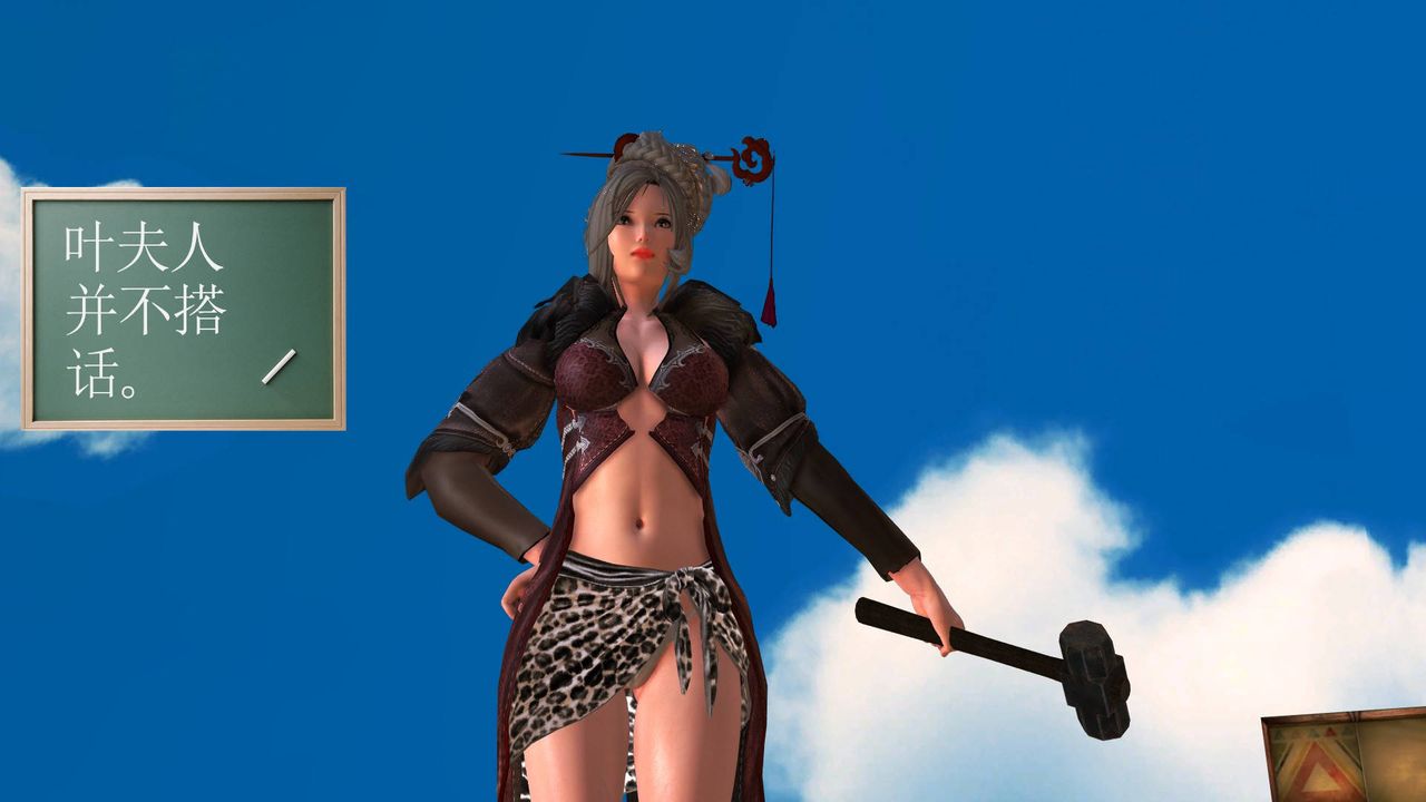 [3D]降魔传第35话