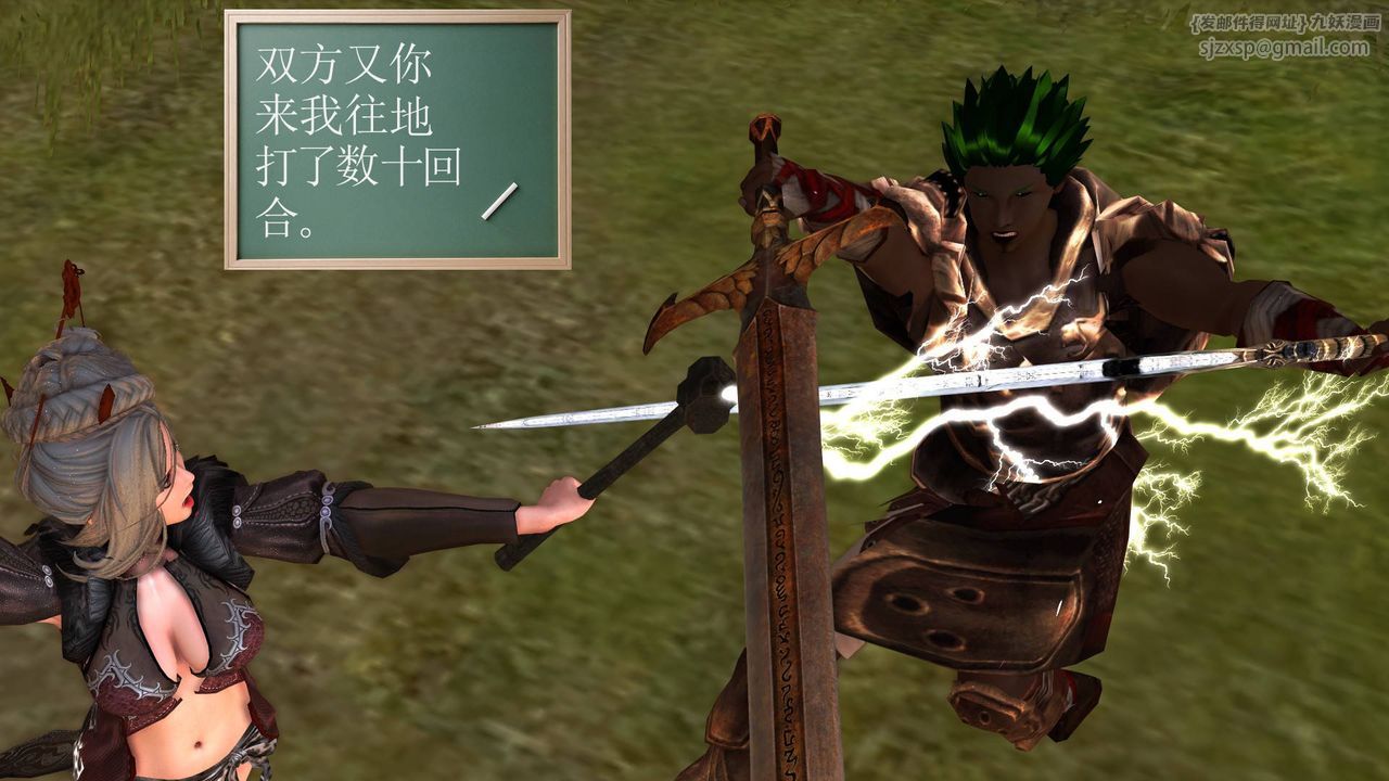 [3D]降魔传第35话