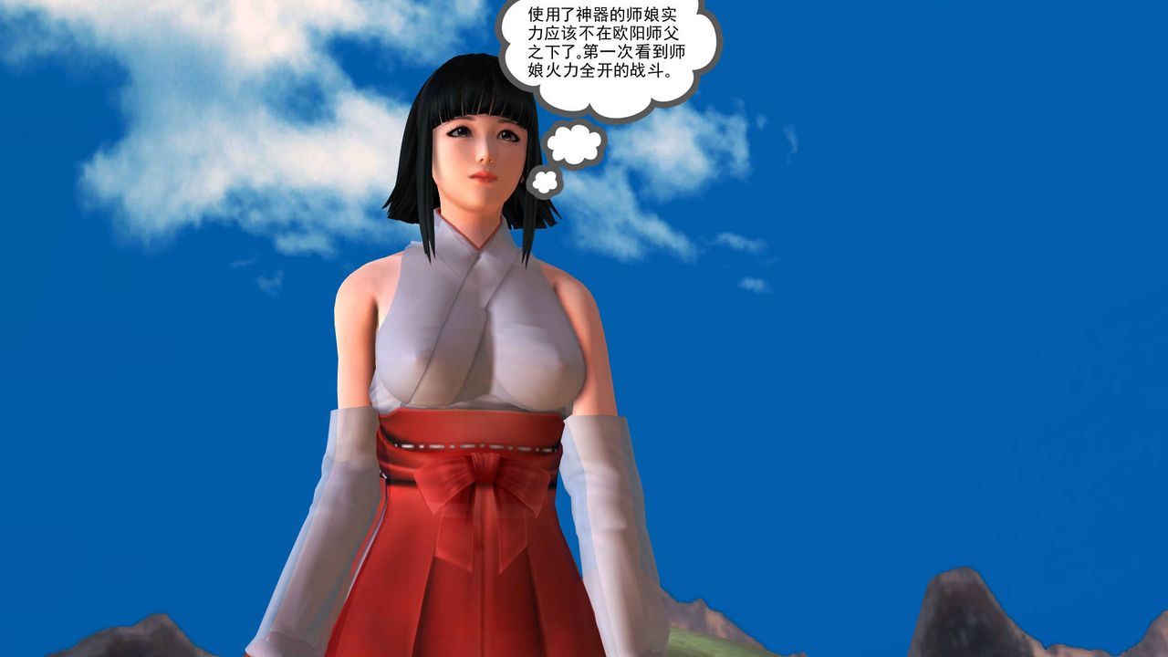 [3D]降魔传第35话