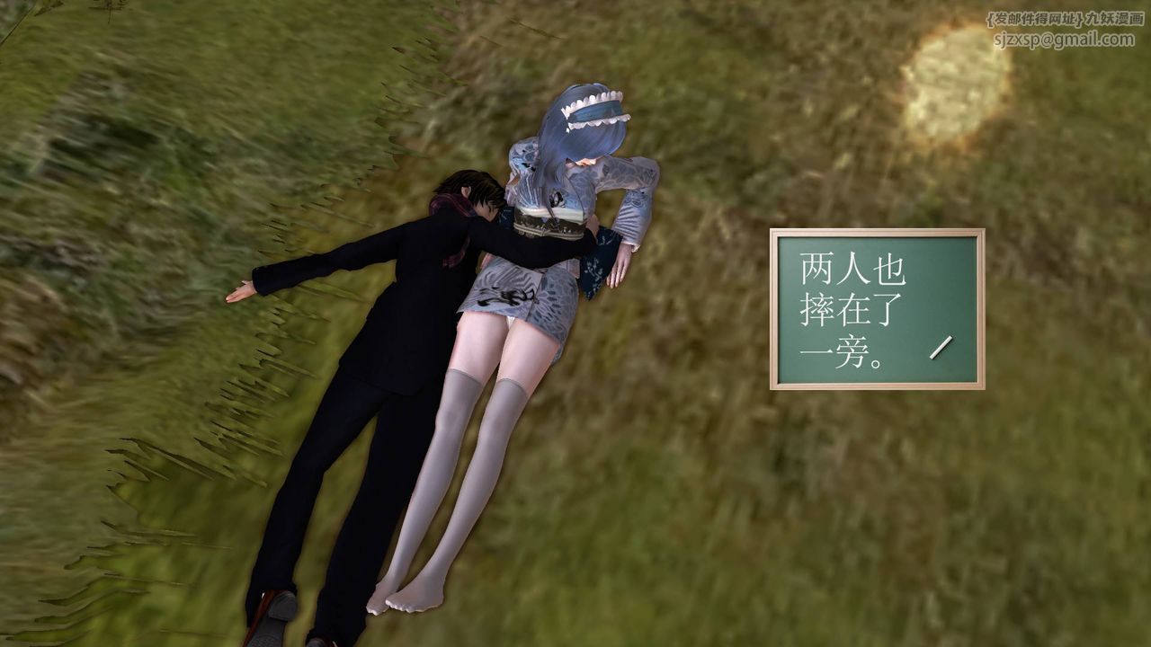 [3D]降魔传第35话