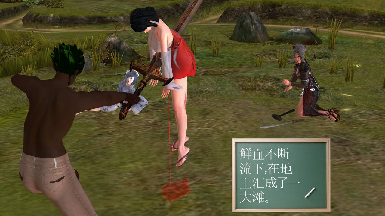 [3D]降魔传第35话