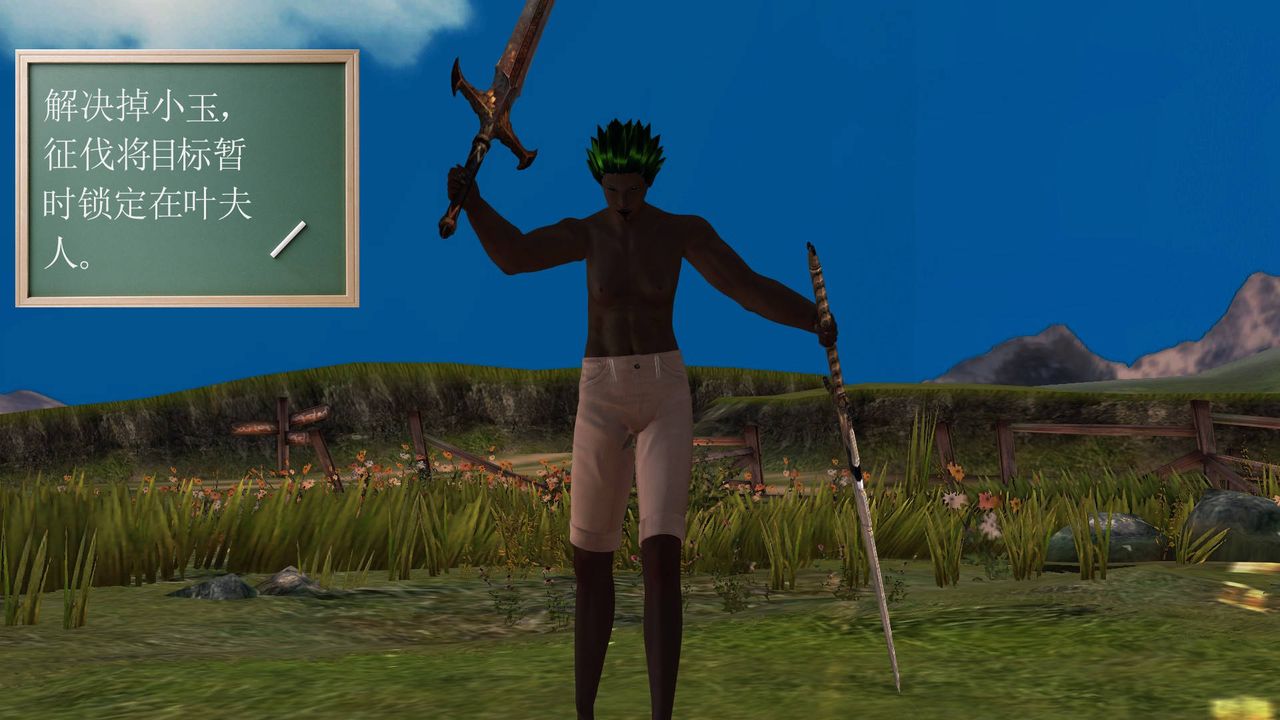 [3D]降魔传第35话