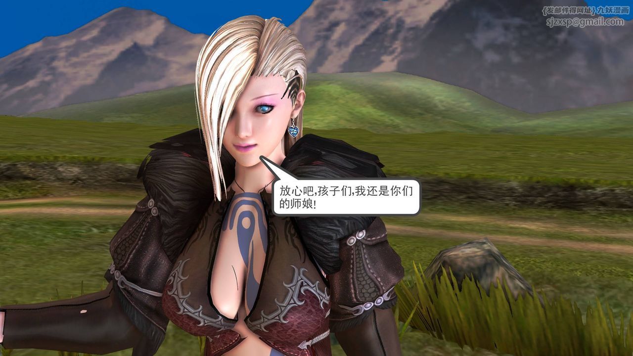 [3D]降魔传第35话