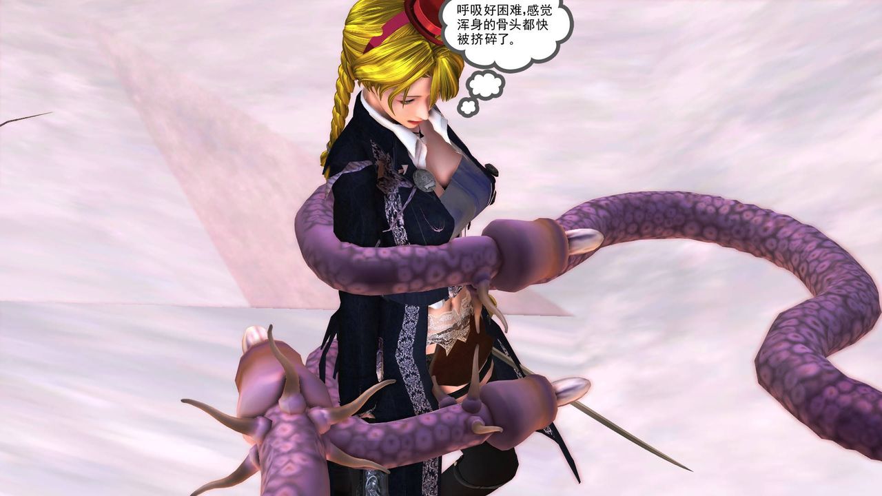 [3D]降魔传第35话