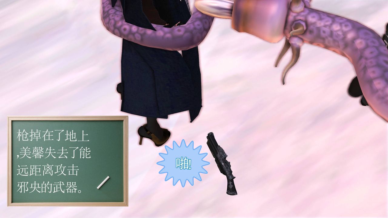 [3D]降魔传第35话