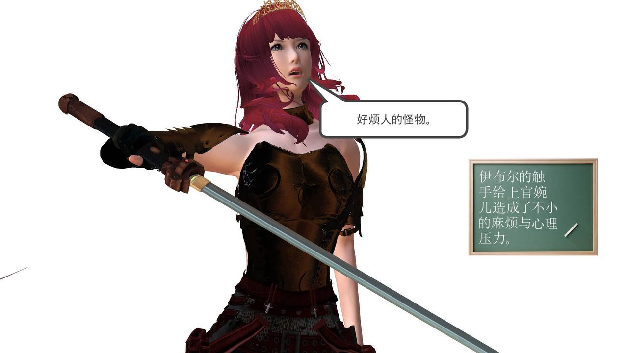 [3D]降魔传第35话