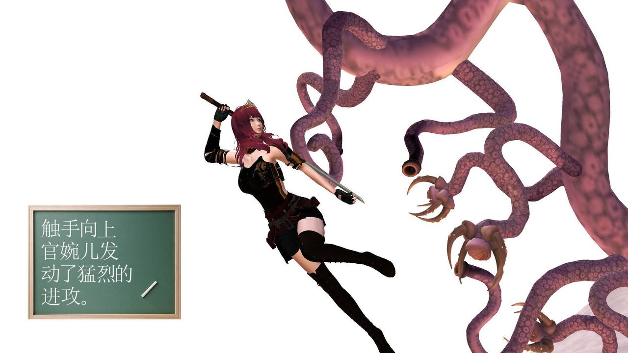 [3D]降魔传第35话