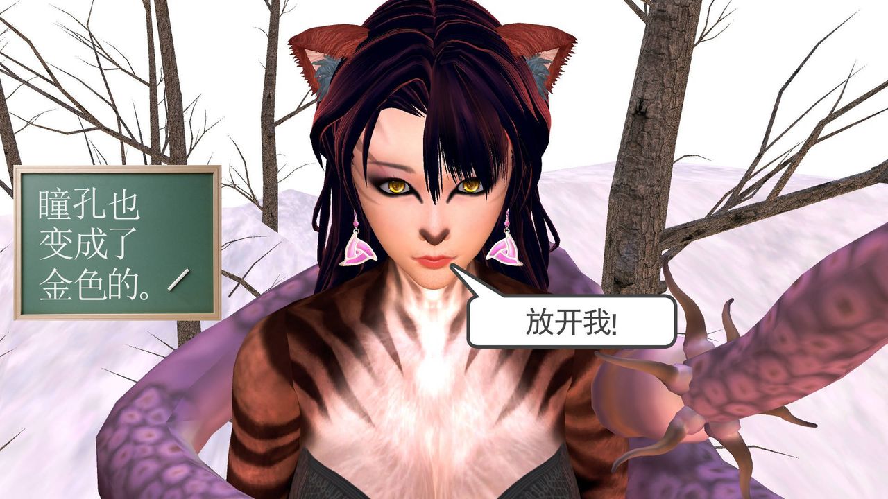 [3D]降魔传第35话